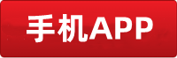 焦点手机APP安装
